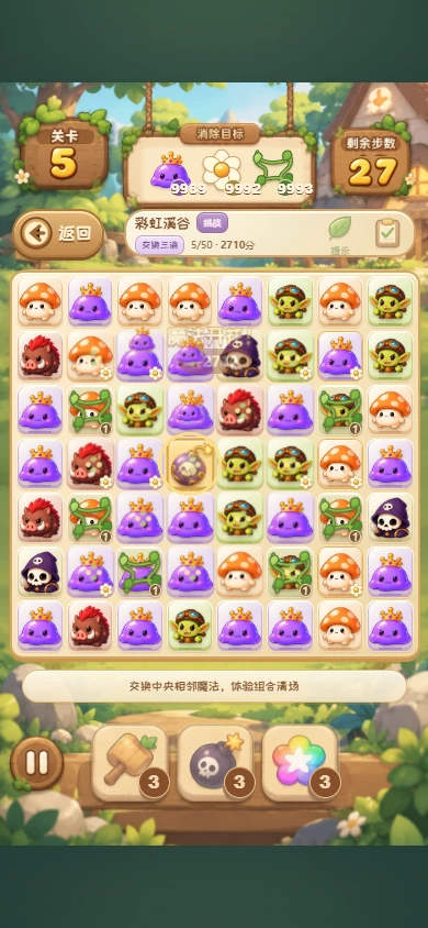 炸弹范围反馈